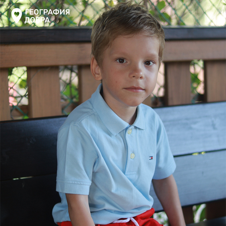 Изотов Иван – сбор закрыт!